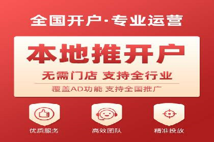 如何通过百度推广价格提升品牌知名度